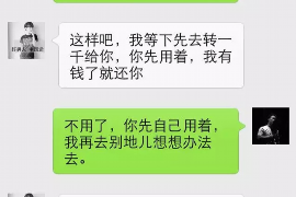 上栗遇到恶意拖欠？专业追讨公司帮您解决烦恼